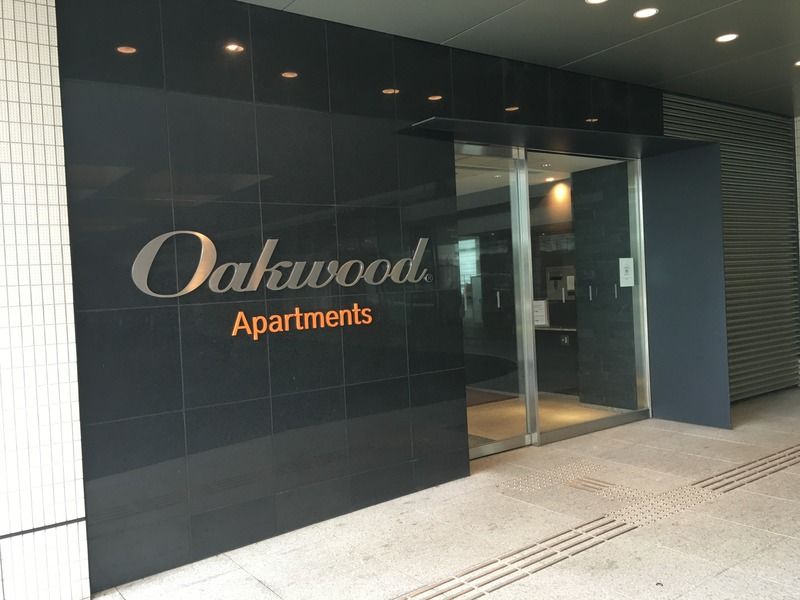 Oakwood & Ariake Präfektur Tokio