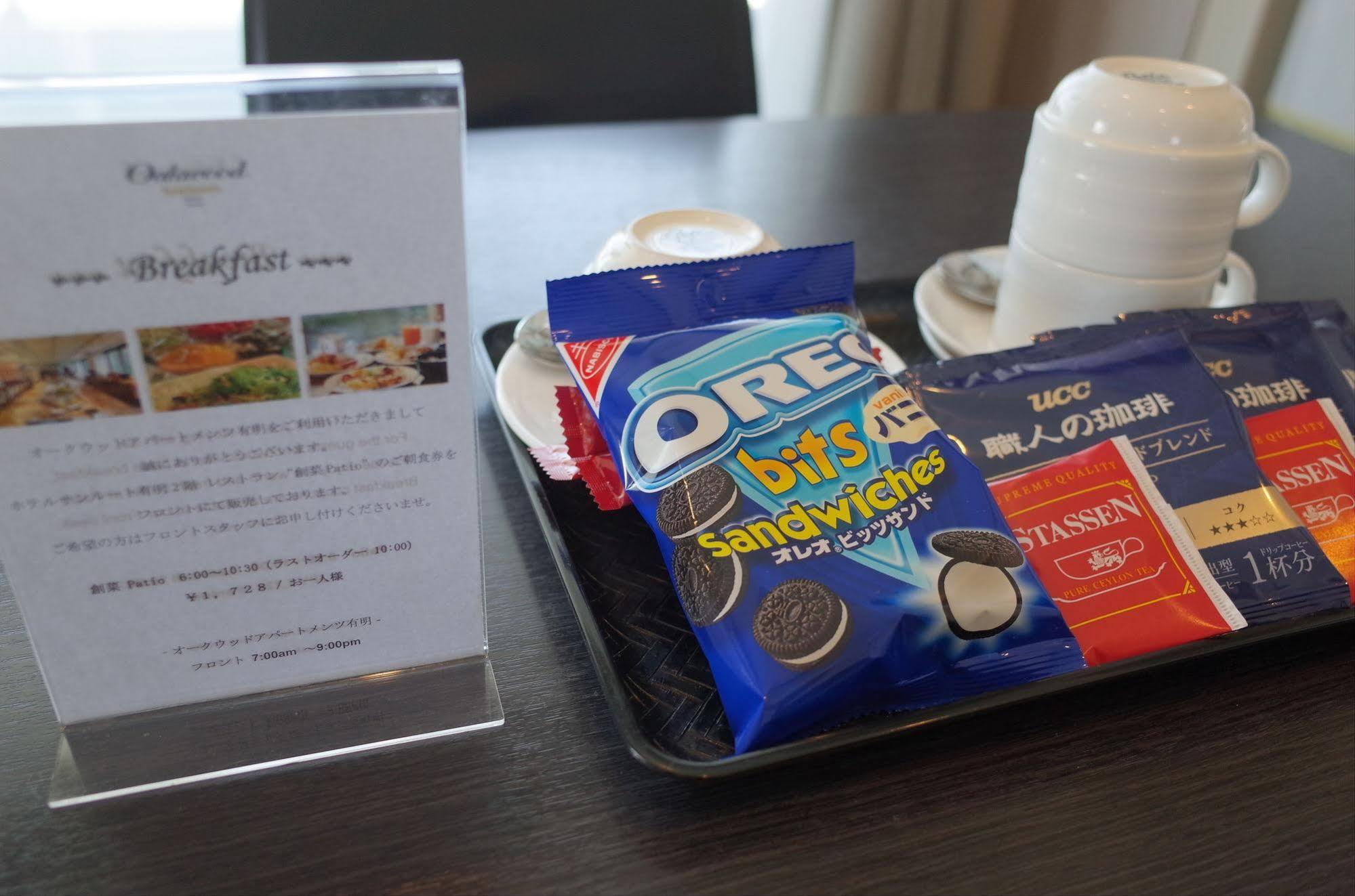 Oakwood & Ariake Aparthotel Präfektur Tokio